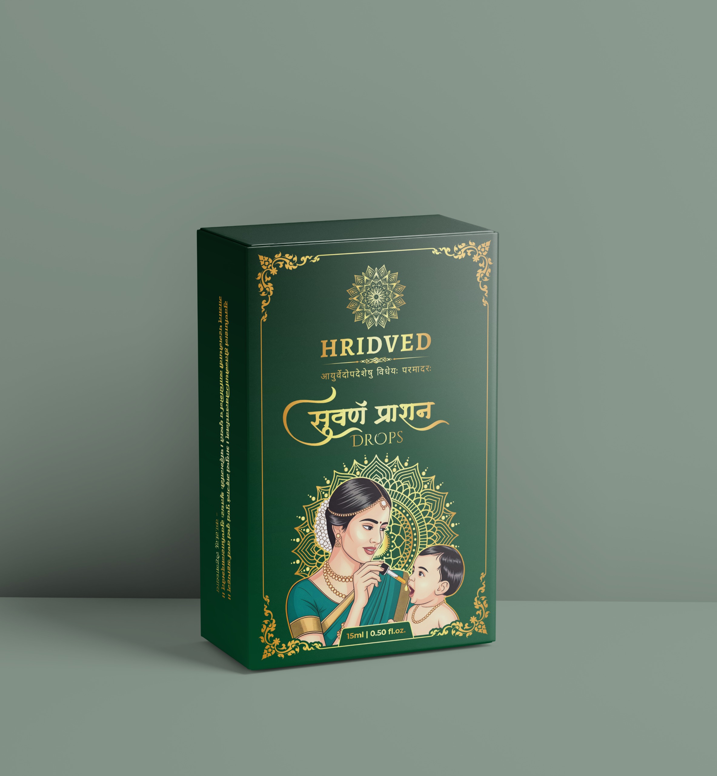 HRIDVED SUVRNAPRASAN DROP